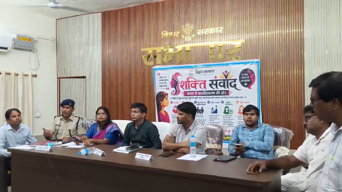 भागलपुर में बाल विवाह रोकने को प्रशासन सख्त, पीरपैंती में जनप्रतिनिधियों और धर्मगुरुओं के साथ हुई अहम बैठक